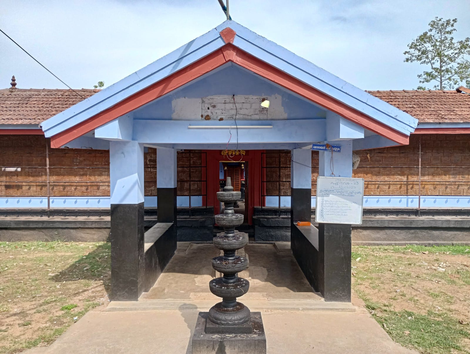 ശ്രീ മഹാദേവമംഗലം ദേവസ്വം <br><small>(മലബാർ  ദേവസ്വം  ബോർഡ്  )</small> image